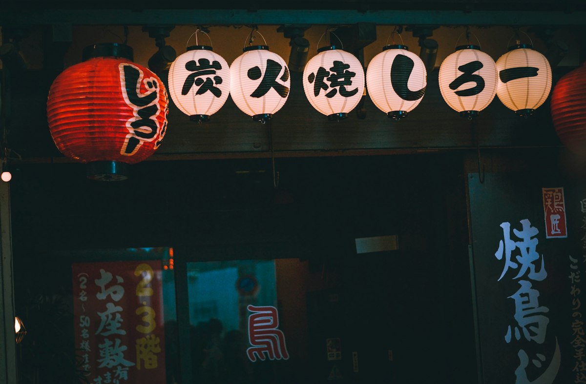 食堂居酒屋 うみかじの店構え
